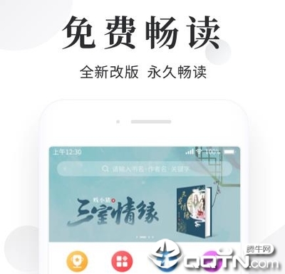 欧宝app下载官网